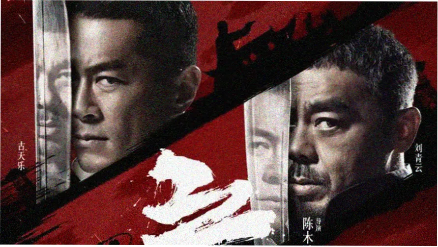 作品海报